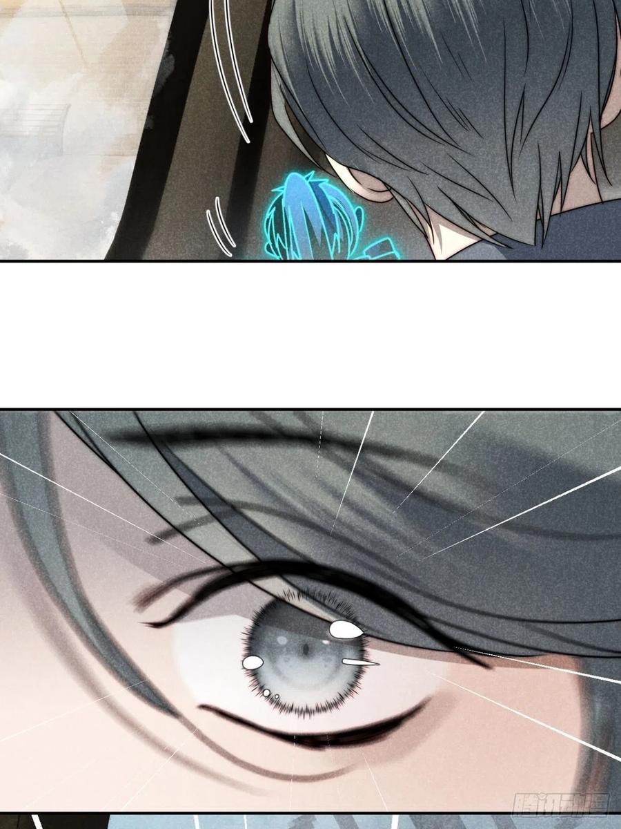 大国师（但求一死大国师） - 52.又见鬼门关 - 第6张图