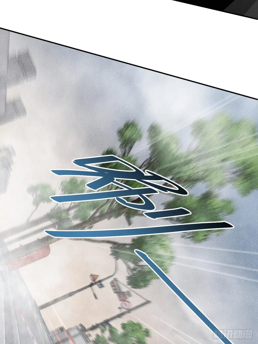 大国师（但求一死大国师） - 52.又见鬼门关 - 第22张图