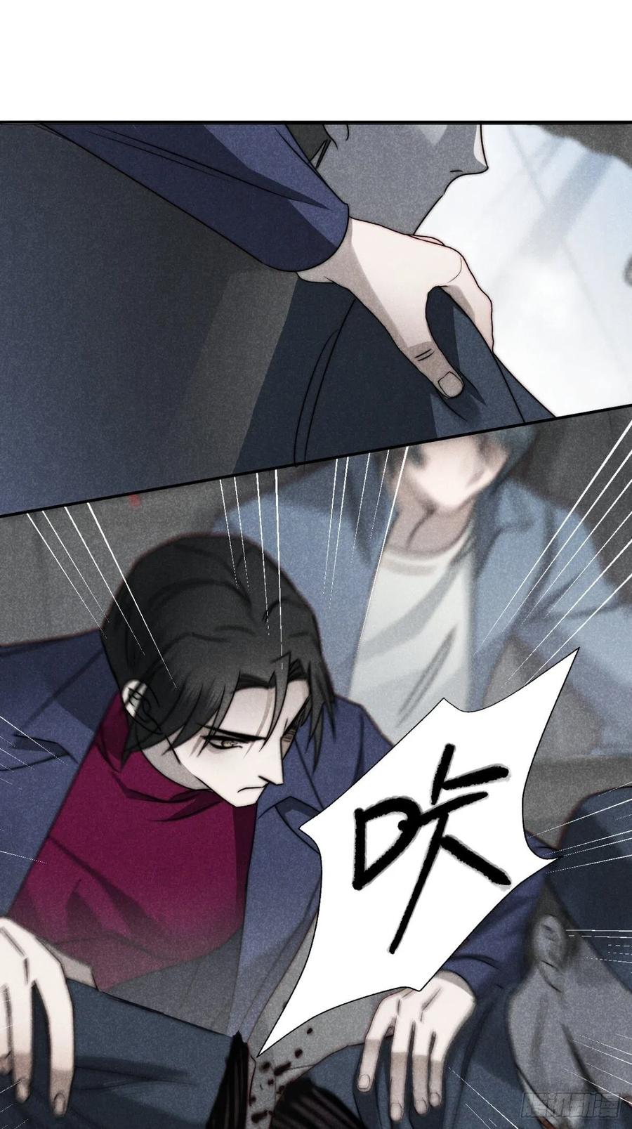 大国师（但求一死大国师） - 52.又见鬼门关 - 第28张图