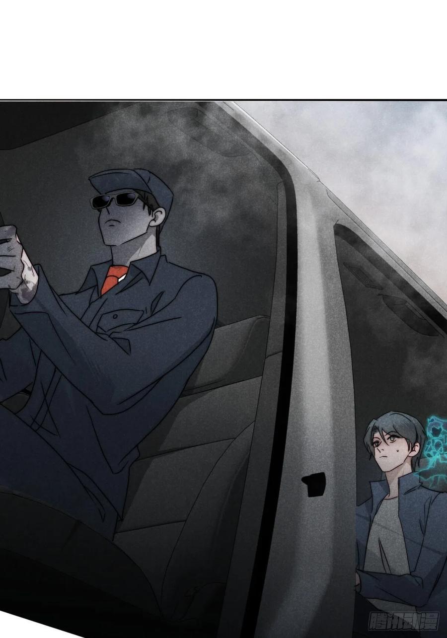 大国师（但求一死大国师） - 52.又见鬼门关 - 第10张图