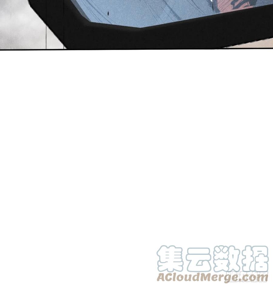 大国师（但求一死大国师） - 52.又见鬼门关 - 第27张图