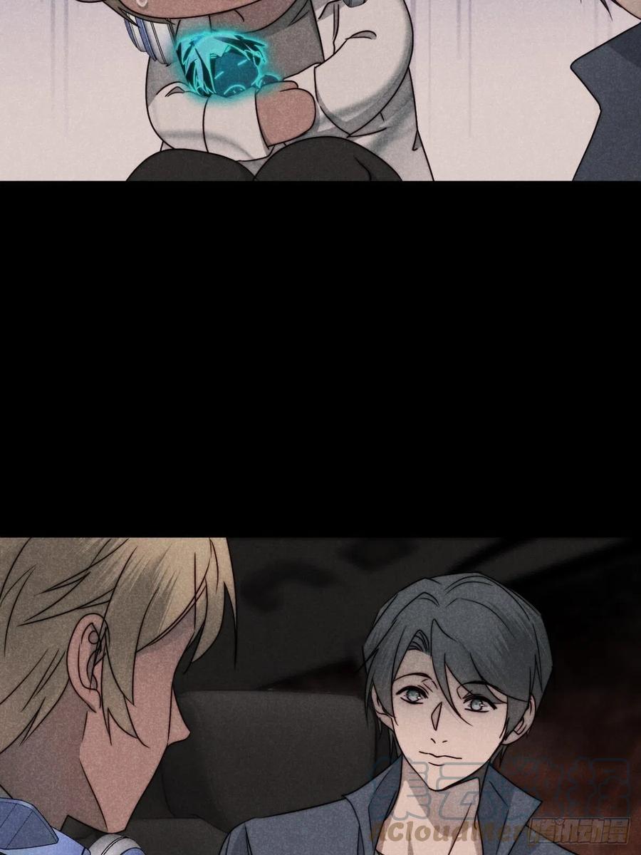 大国师（但求一死大国师） - 53.此处入黄泉 - 第33张图