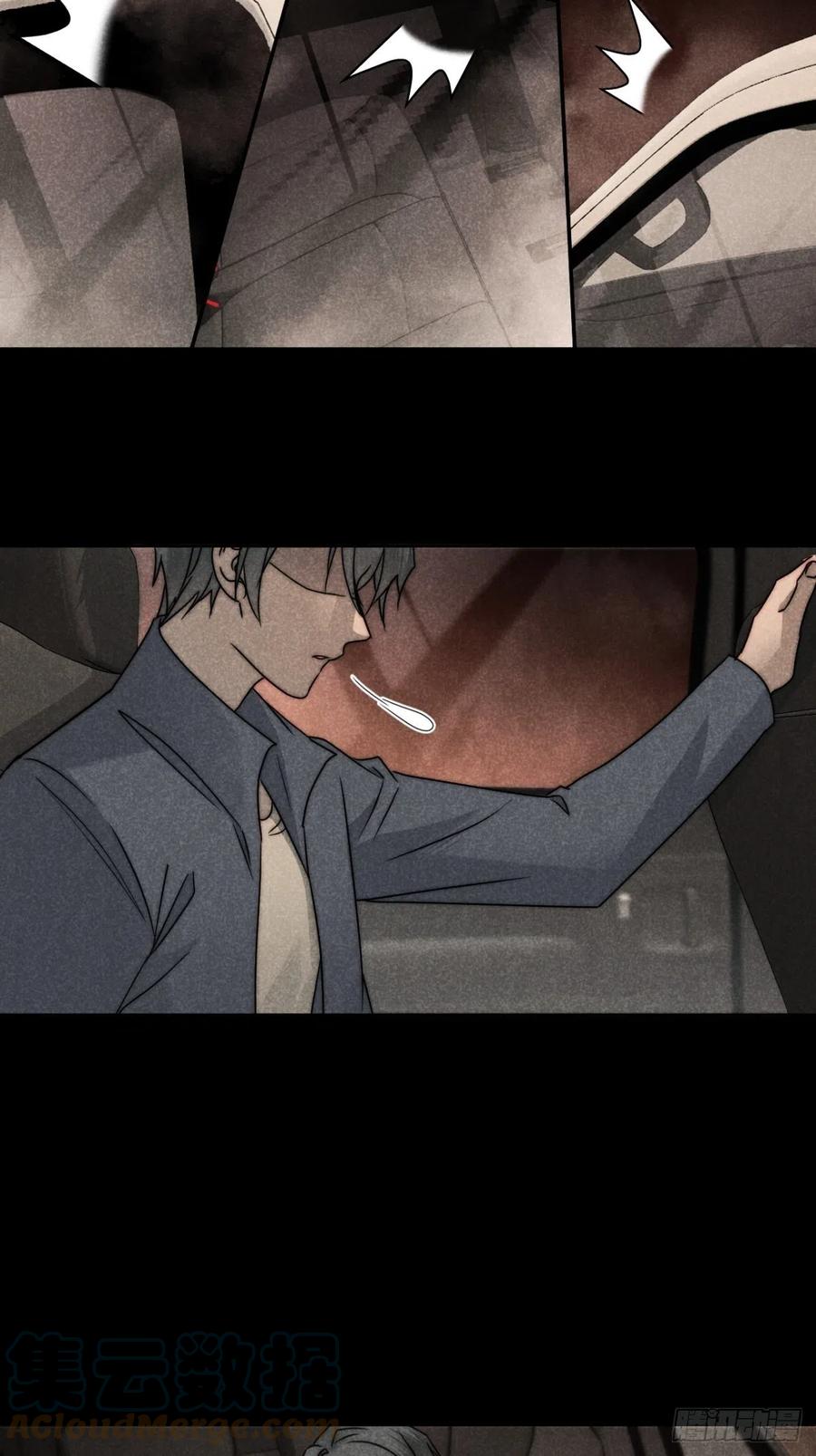 大国师（但求一死大国师） - 53.此处入黄泉 - 第13张图