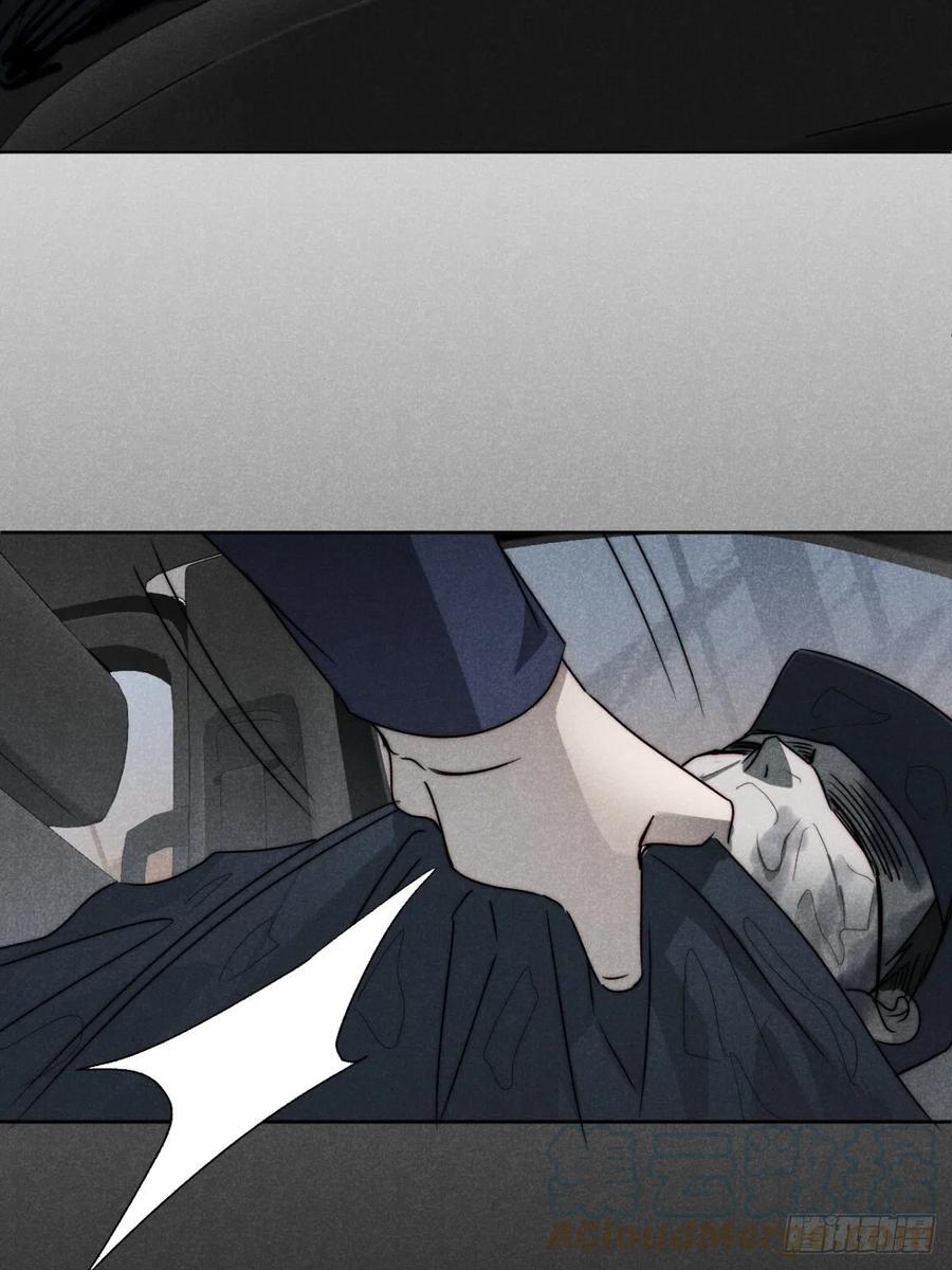 大国师（但求一死大国师） - 53.此处入黄泉 - 第7张图