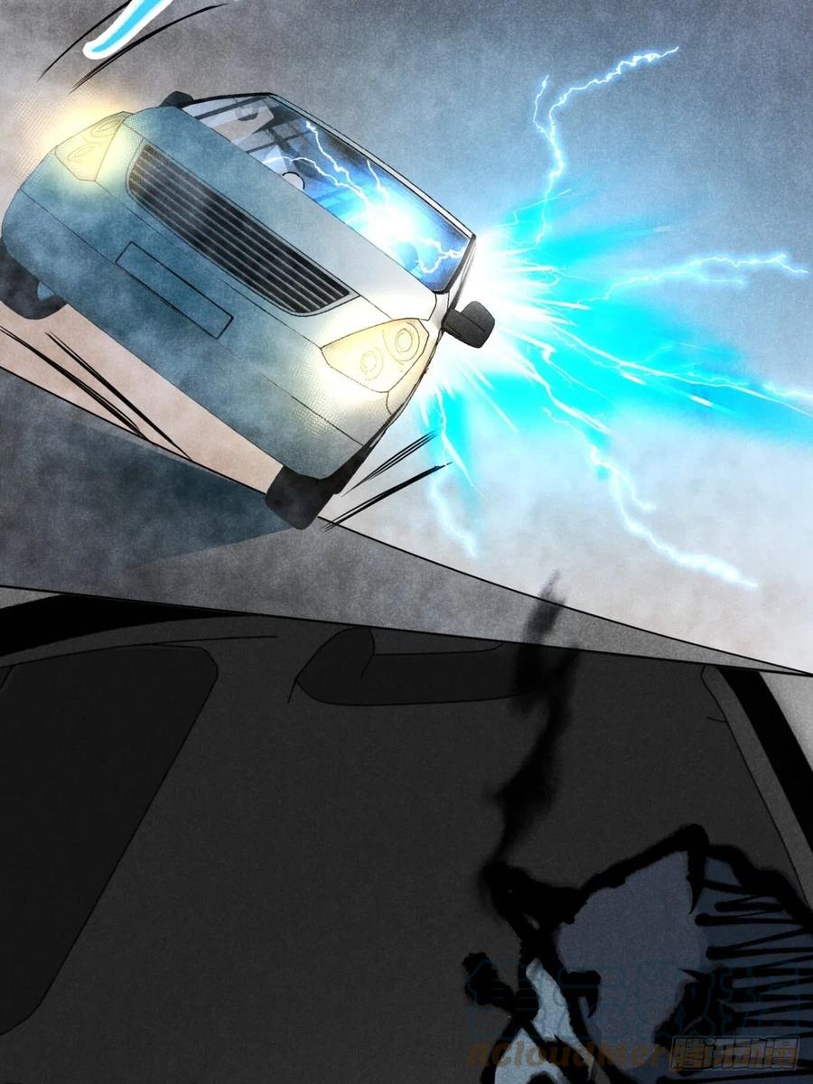 大国师（但求一死大国师） - 53.此处入黄泉 - 第5张图