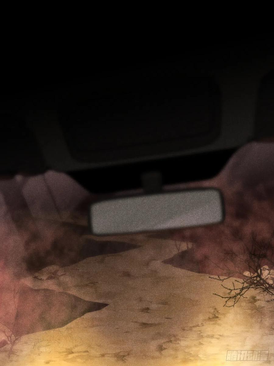 大国师（但求一死大国师） - 53.此处入黄泉 - 第20张图