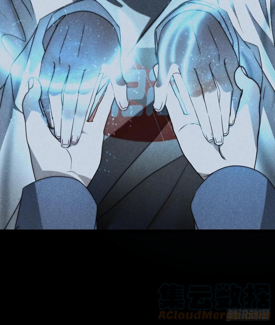 大国师（但求一死大国师） - 53.此处入黄泉 - 第37张图