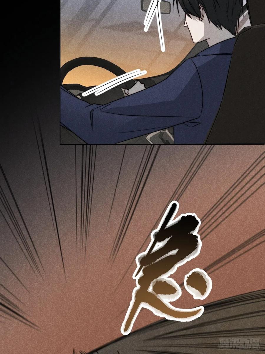 大国师（但求一死大国师） - 53.此处入黄泉 - 第10张图