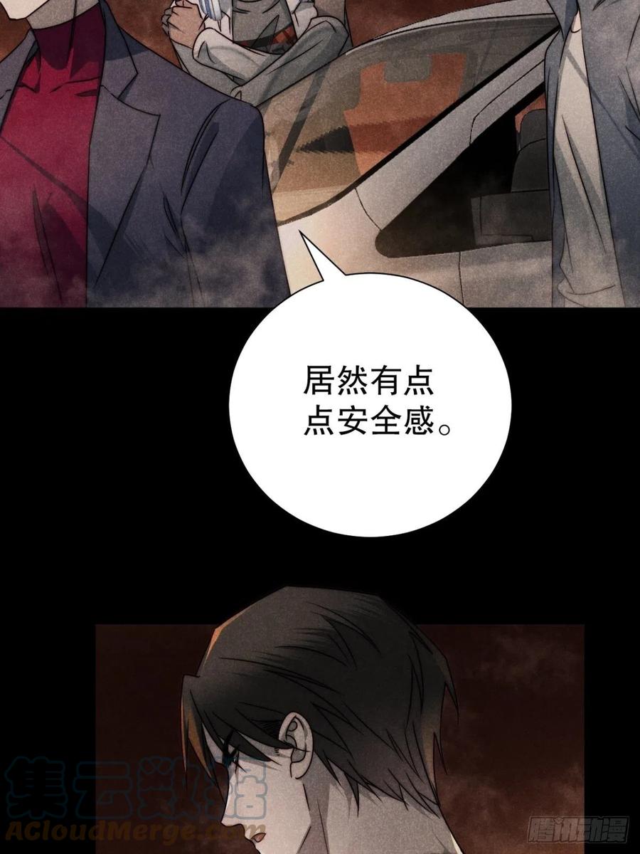 大国师（但求一死大国师） - 54.通幽万铃声 - 第9张图