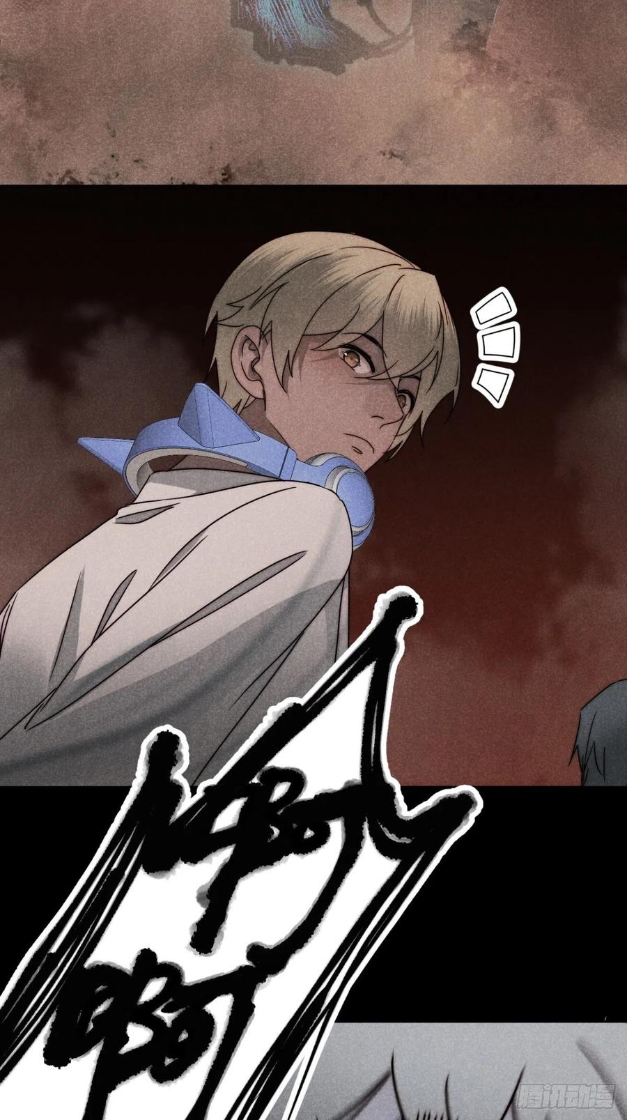 大国师（但求一死大国师） - 54.通幽万铃声 - 第16张图