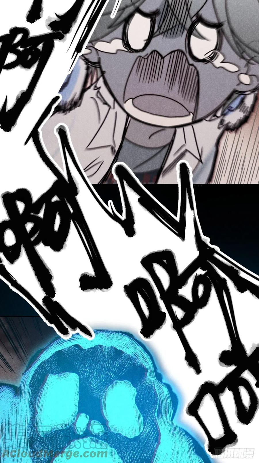 大国师（但求一死大国师） - 54.通幽万铃声 - 第17张图