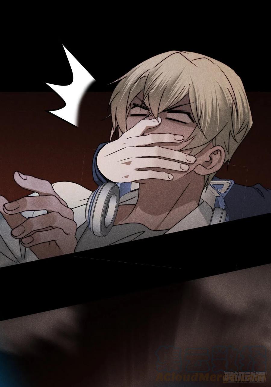 大国师（但求一死大国师） - 54.通幽万铃声 - 第19张图