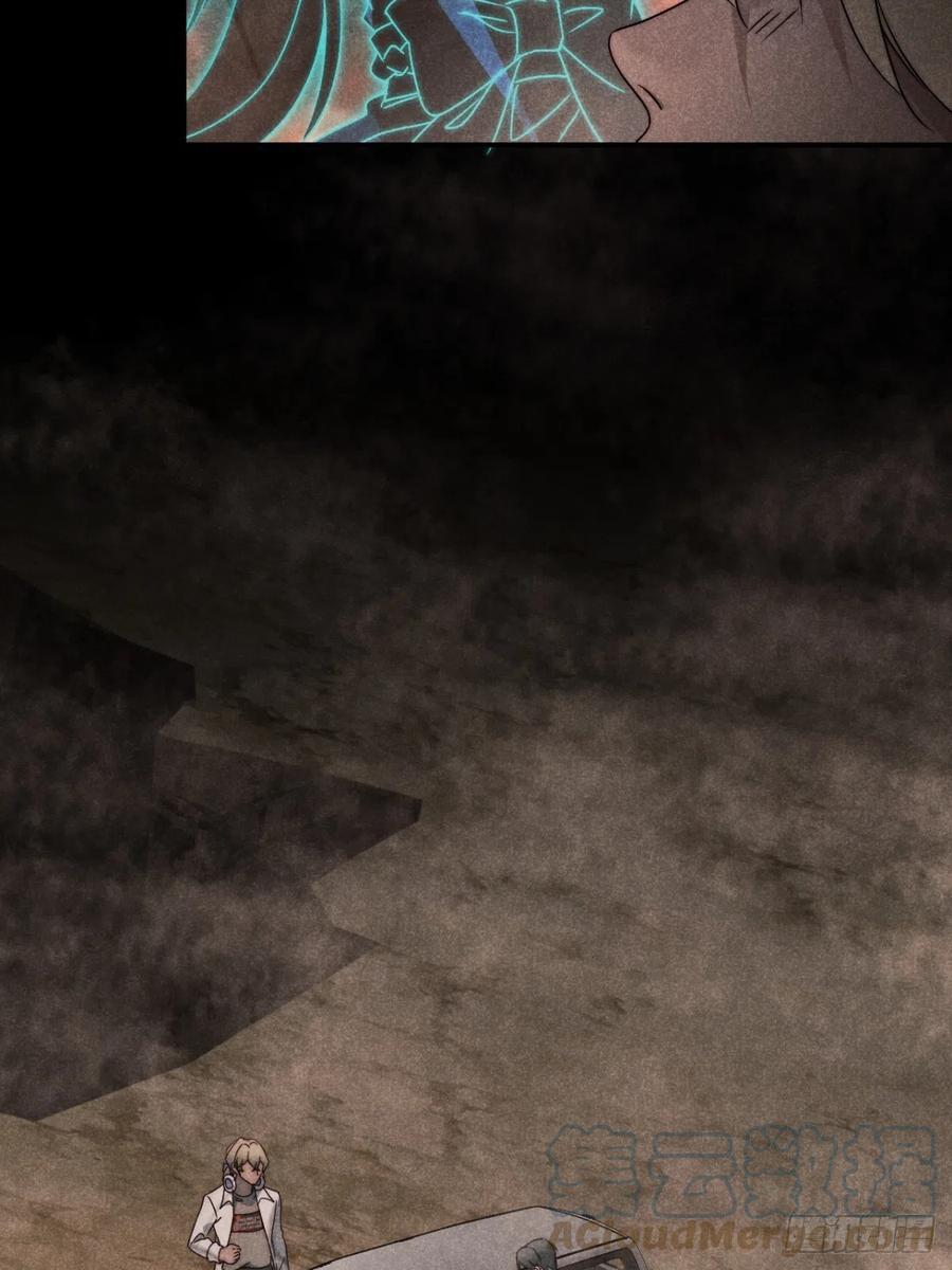 大国师（但求一死大国师） - 54.通幽万铃声 - 第7张图