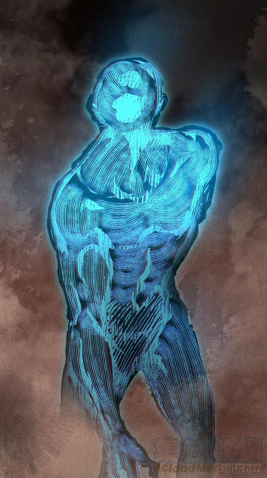 大国师（但求一死大国师） - 54.通幽万铃声 - 第15张图