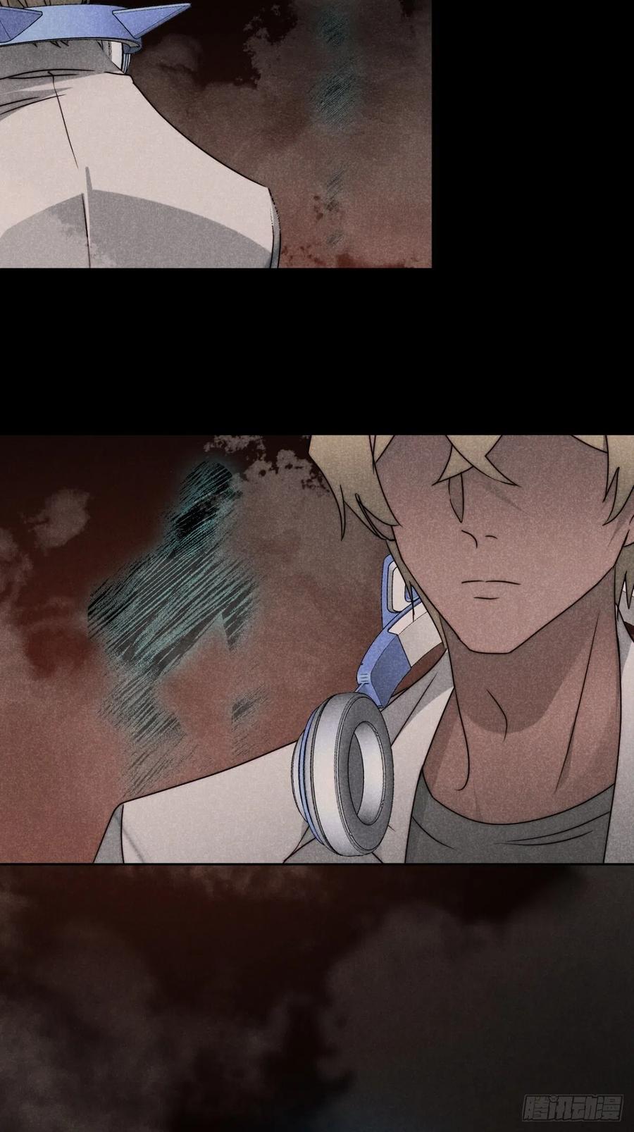 大国师（但求一死大国师） - 54.通幽万铃声 - 第14张图