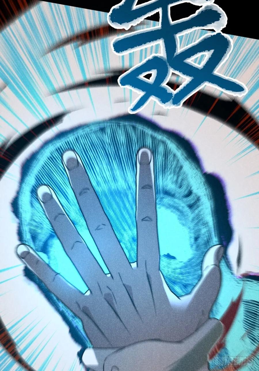 大国师（但求一死大国师） - 54.通幽万铃声 - 第24张图