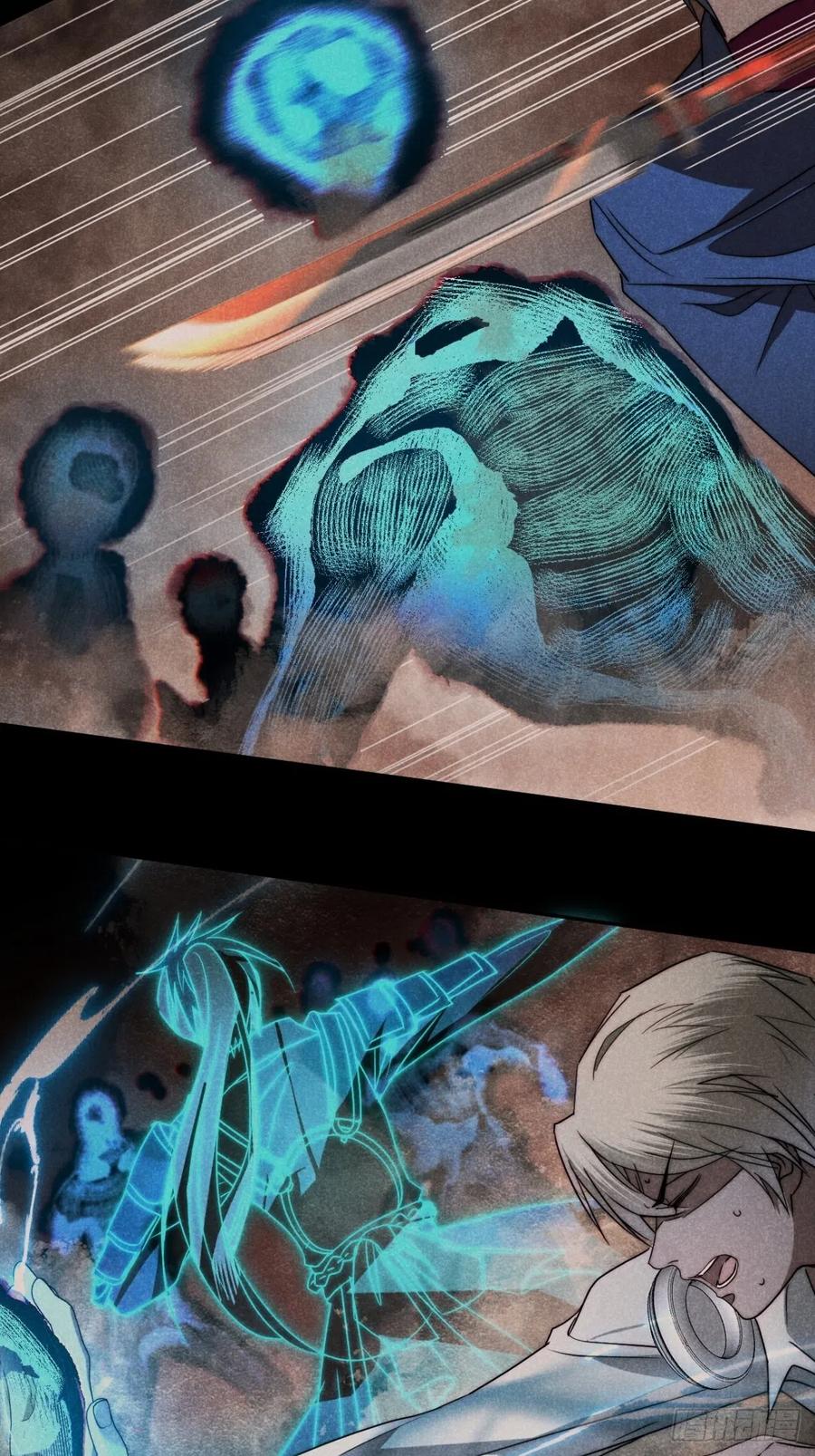 大国师（但求一死大国师） - 54.通幽万铃声 - 第30张图