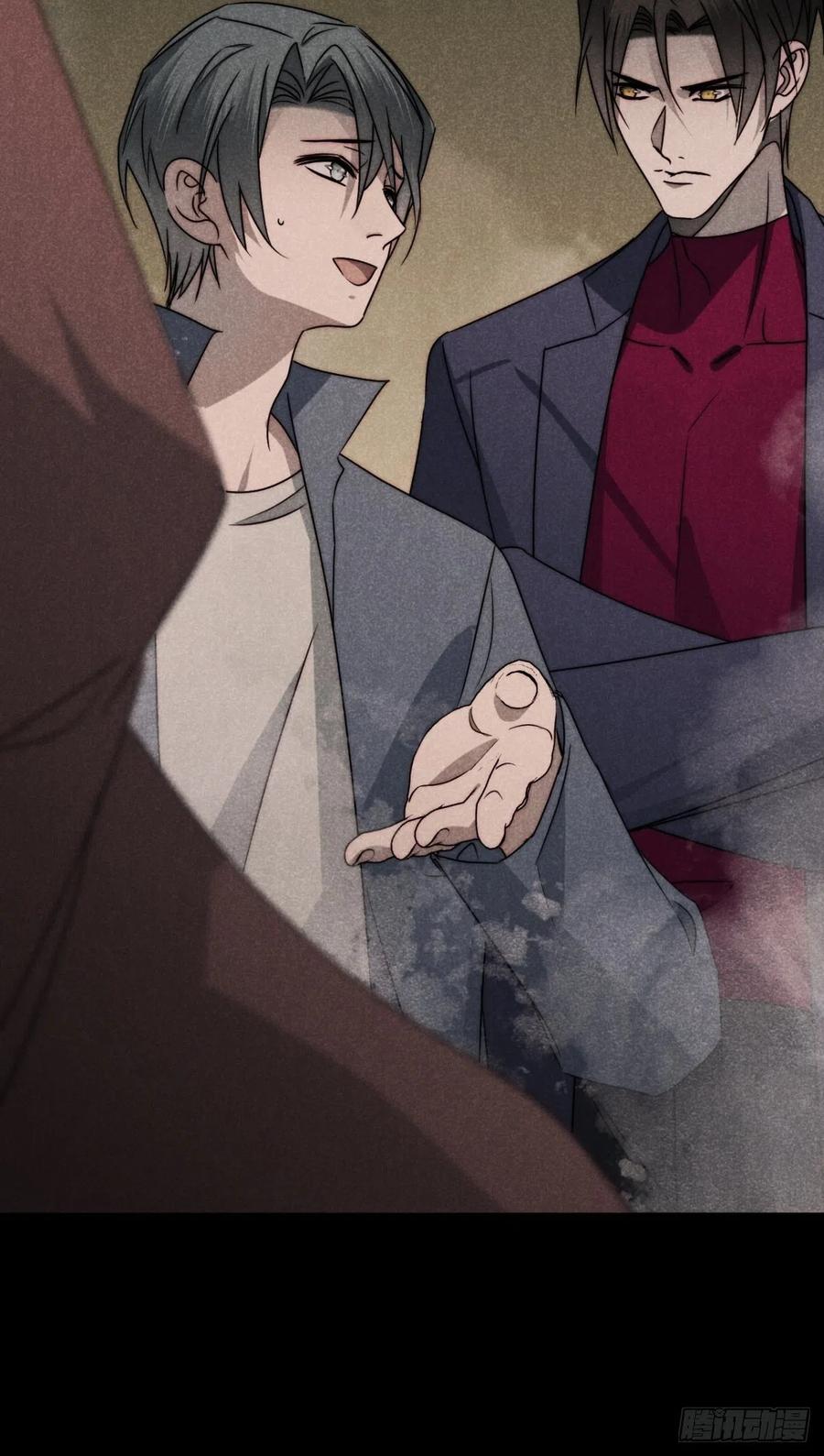 大国师（但求一死大国师） - 55.踟蹰又独行 - 第21张图