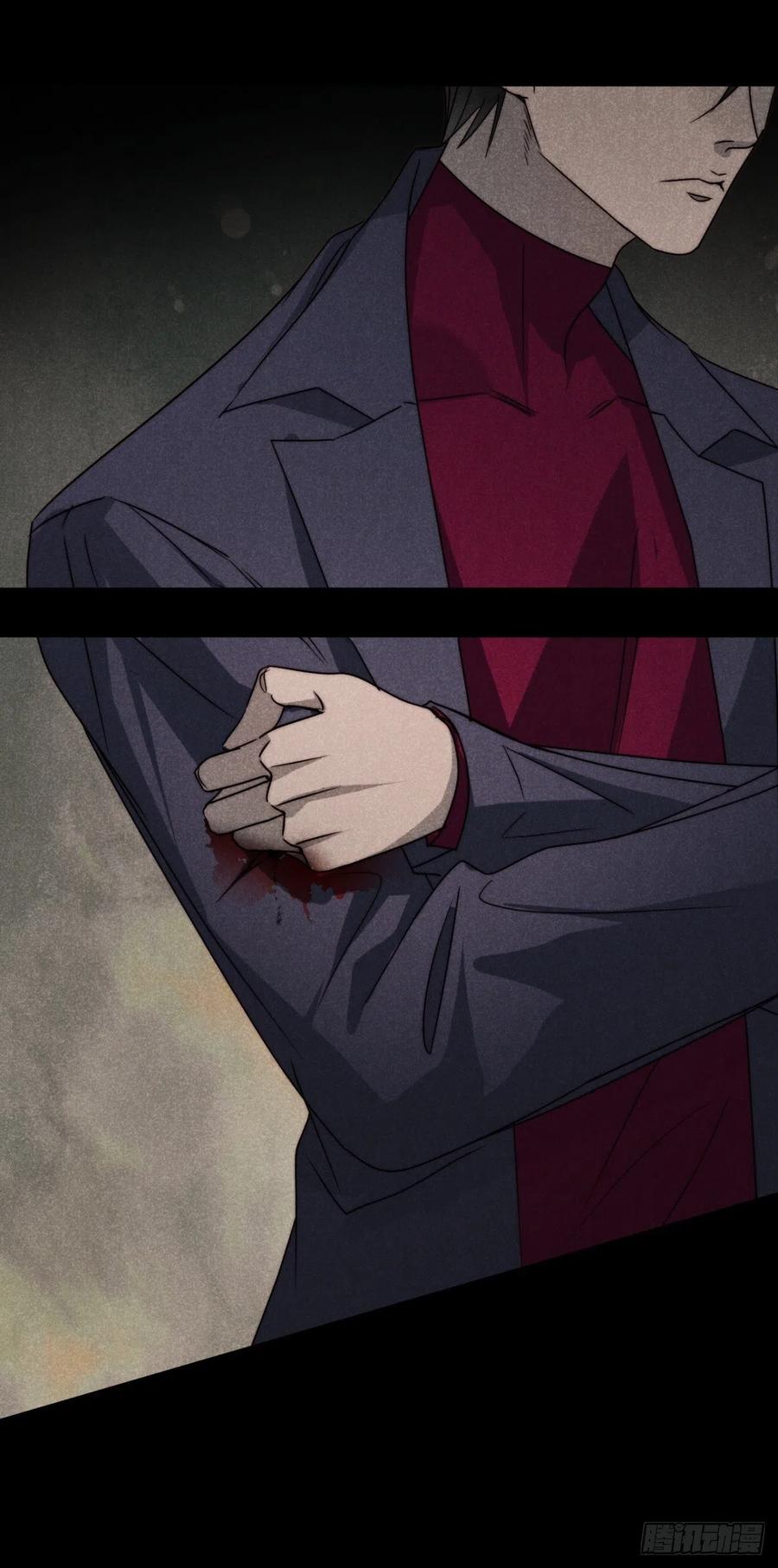 大国师（但求一死大国师） - 55.踟蹰又独行 - 第12张图