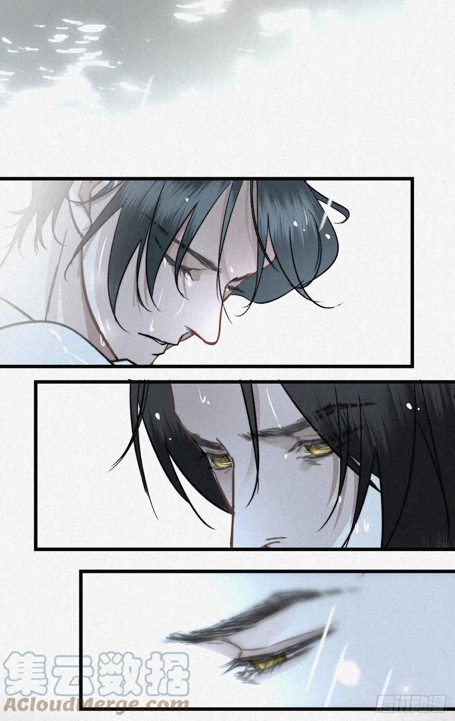 大国师（但求一死大国师） - 4.天地永婆娑 - 第27张图