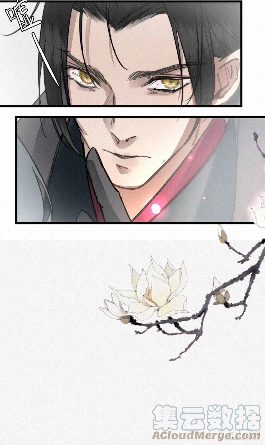 大国师（但求一死大国师） - 4.天地永婆娑 - 第31张图