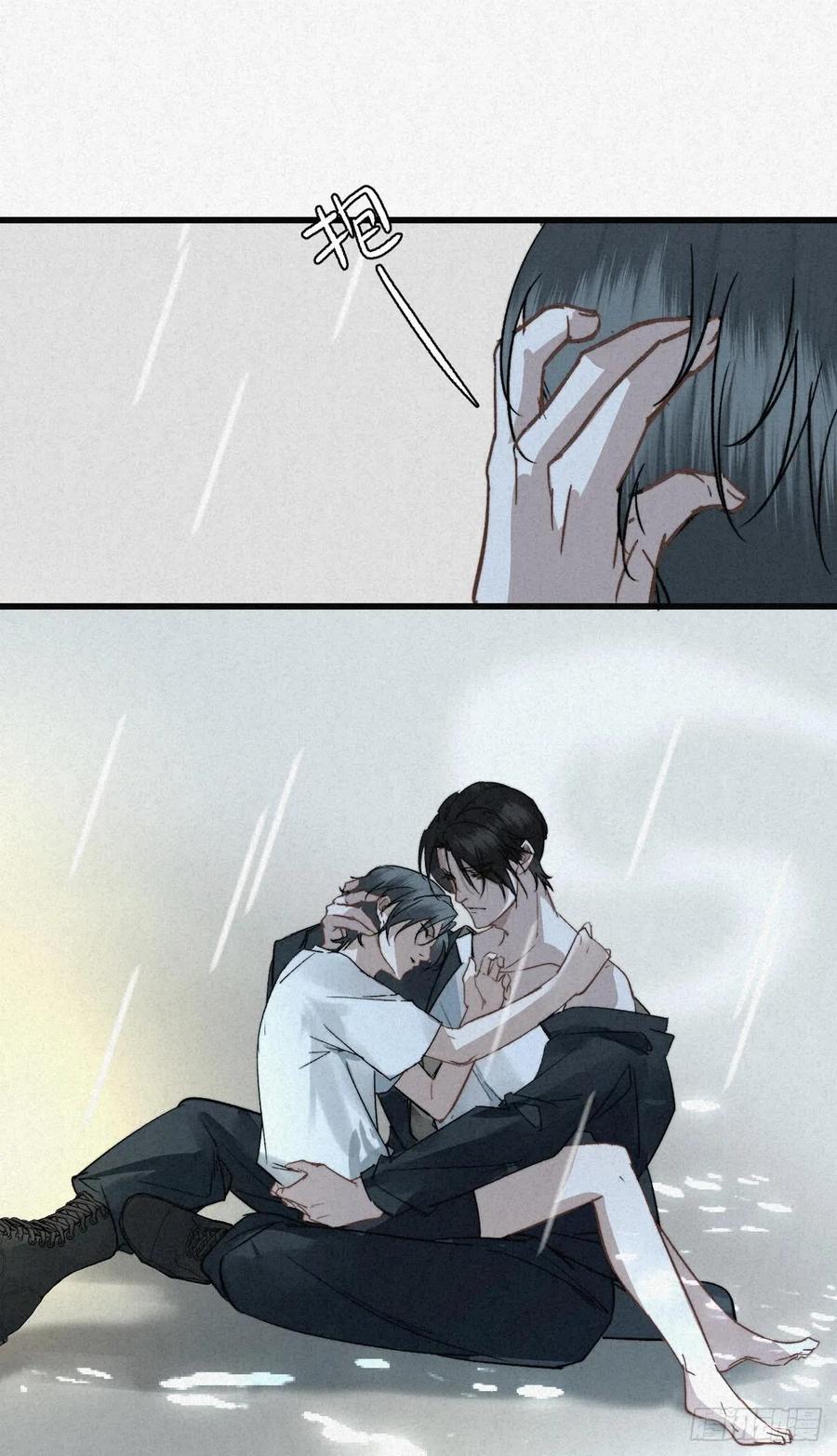 大国师（但求一死大国师） - 4.天地永婆娑 - 第26张图