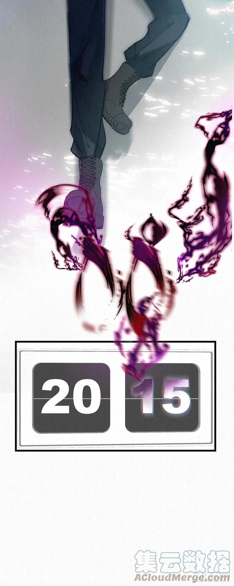 大国师（但求一死大国师） - 4.天地永婆娑 - 第25张图