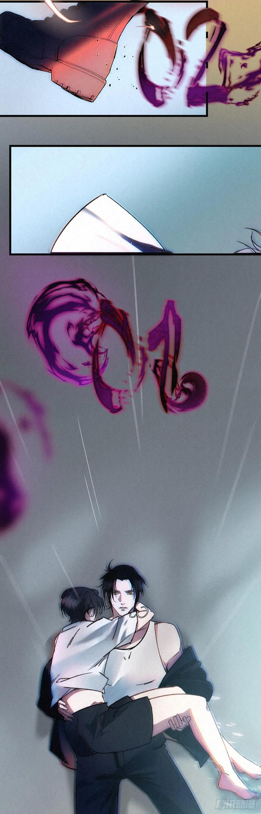 大国师（但求一死大国师） - 4.天地永婆娑 - 第24张图