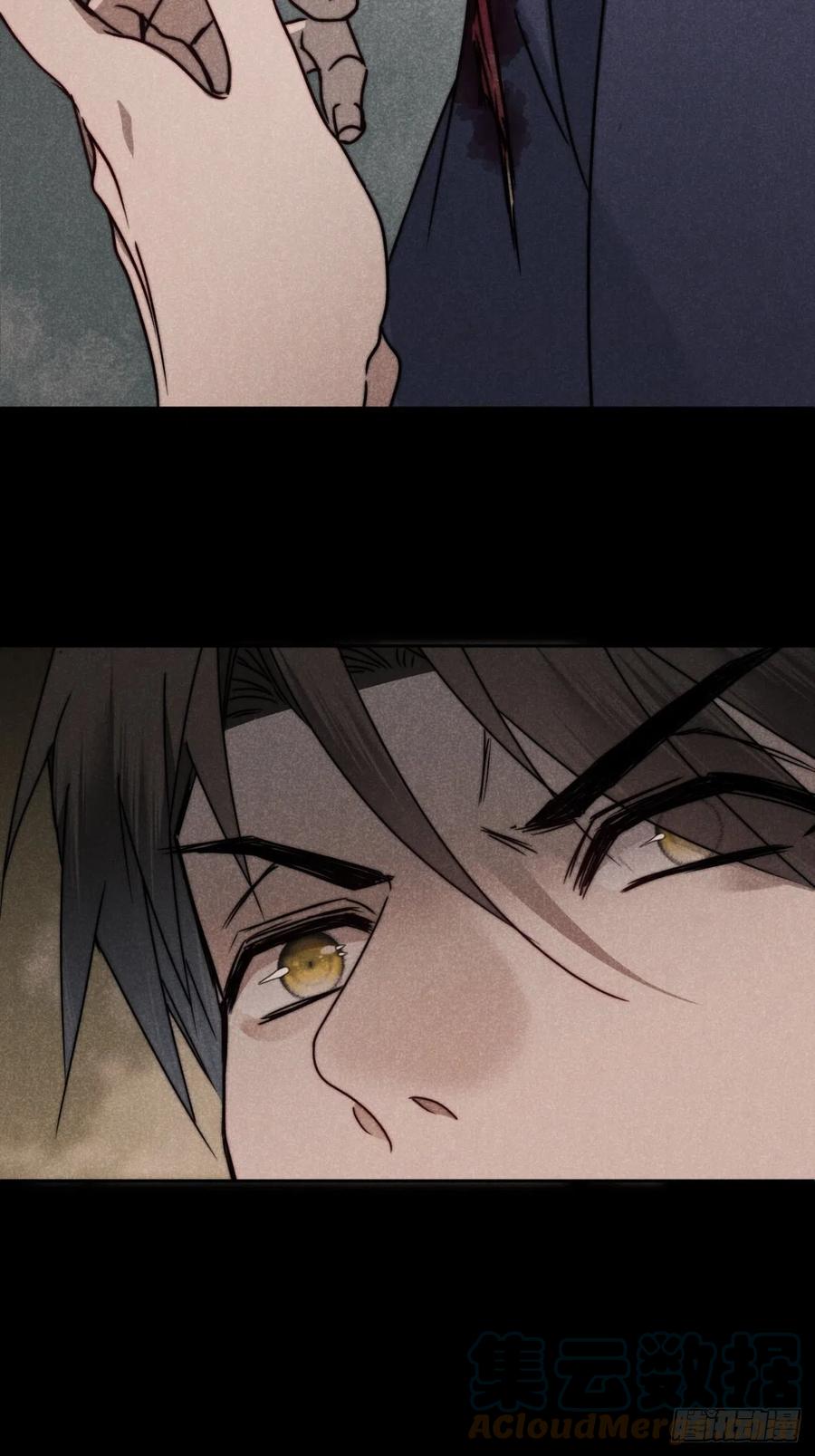 大国师（但求一死大国师） - 56.死当长相思 - 第33张图