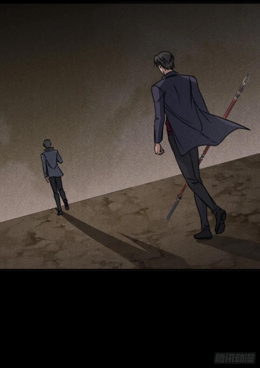 大国师（但求一死大国师） - 56.死当长相思 - 第34张图