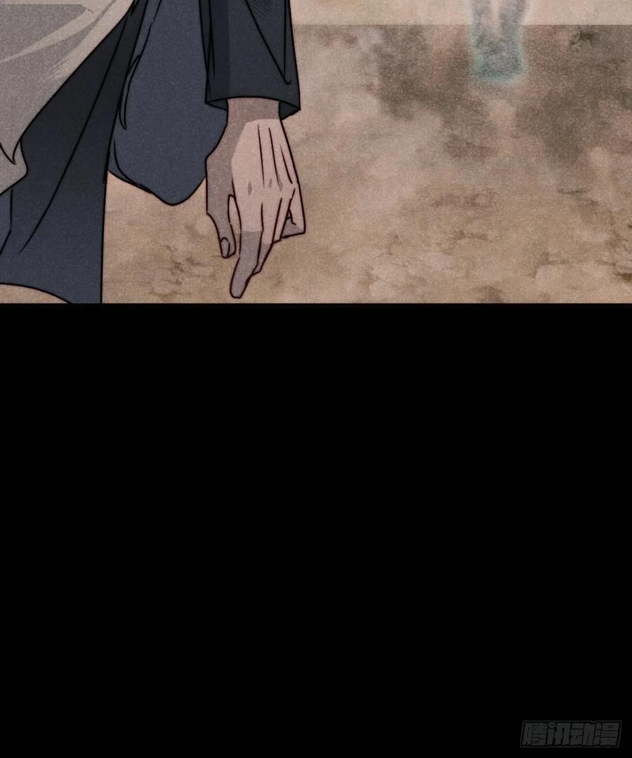 大国师（但求一死大国师） - 56.死当长相思 - 第40张图