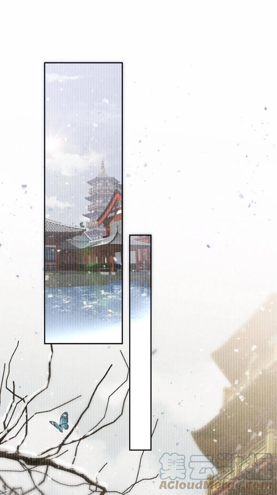 大国师（但求一死大国师） - 56.死当长相思 - 第13张图