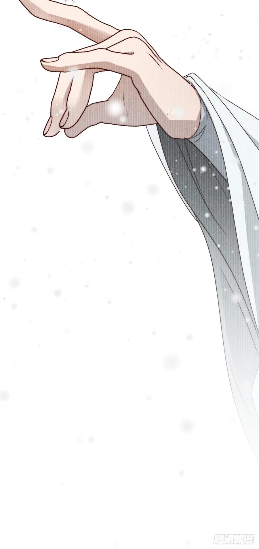 大国师（但求一死大国师） - 56.死当长相思 - 第26张图