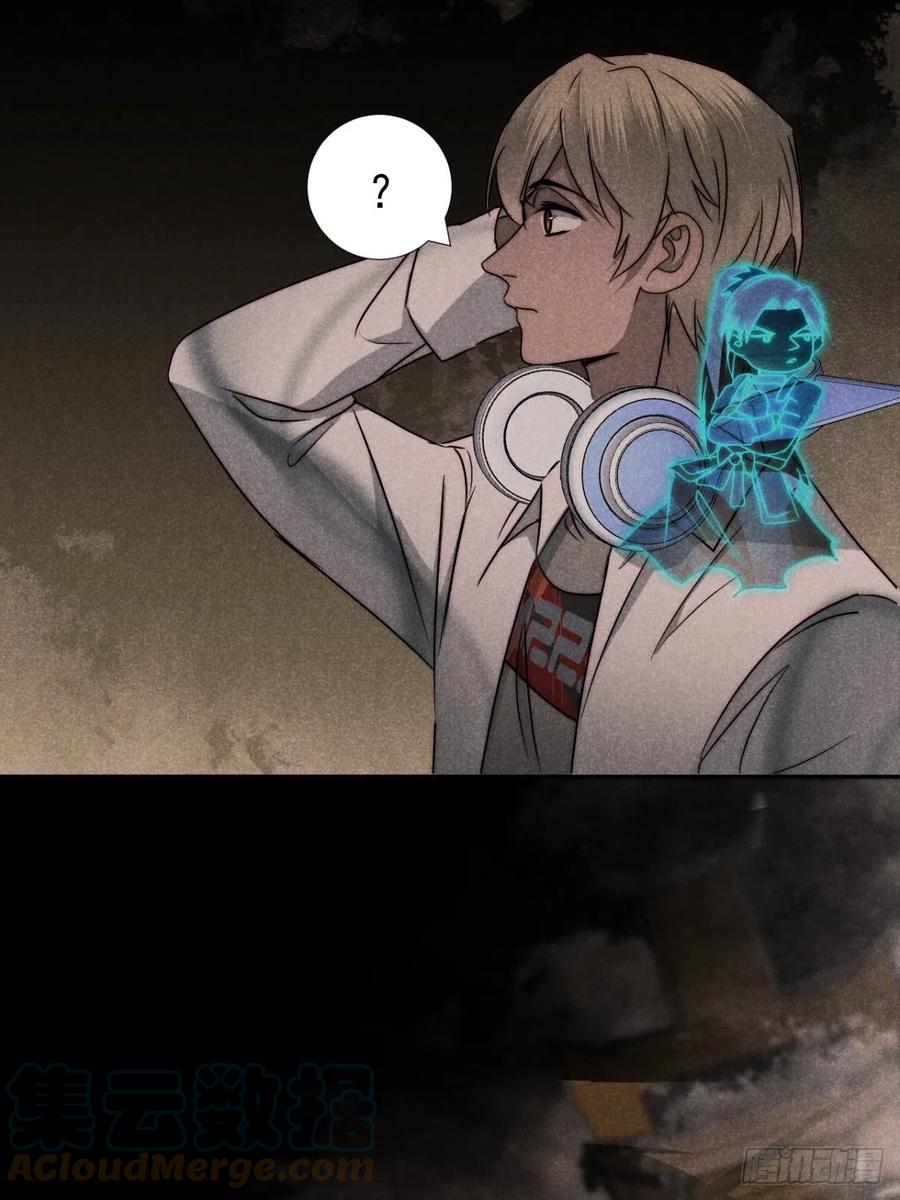 大国师（但求一死大国师） - 56.死当长相思 - 第7张图