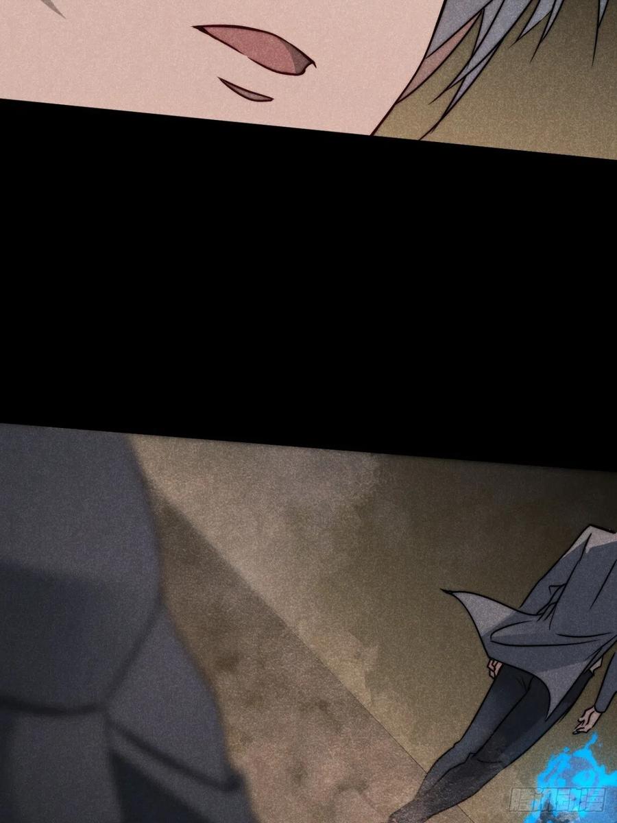 大国师（但求一死大国师） - 57.昨日冯将军 - 第8张图