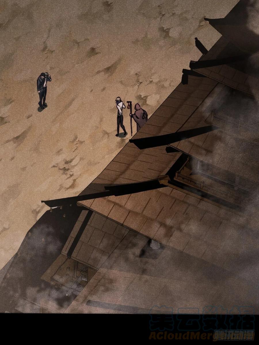 大国师（但求一死大国师） - 57.昨日冯将军 - 第40张图