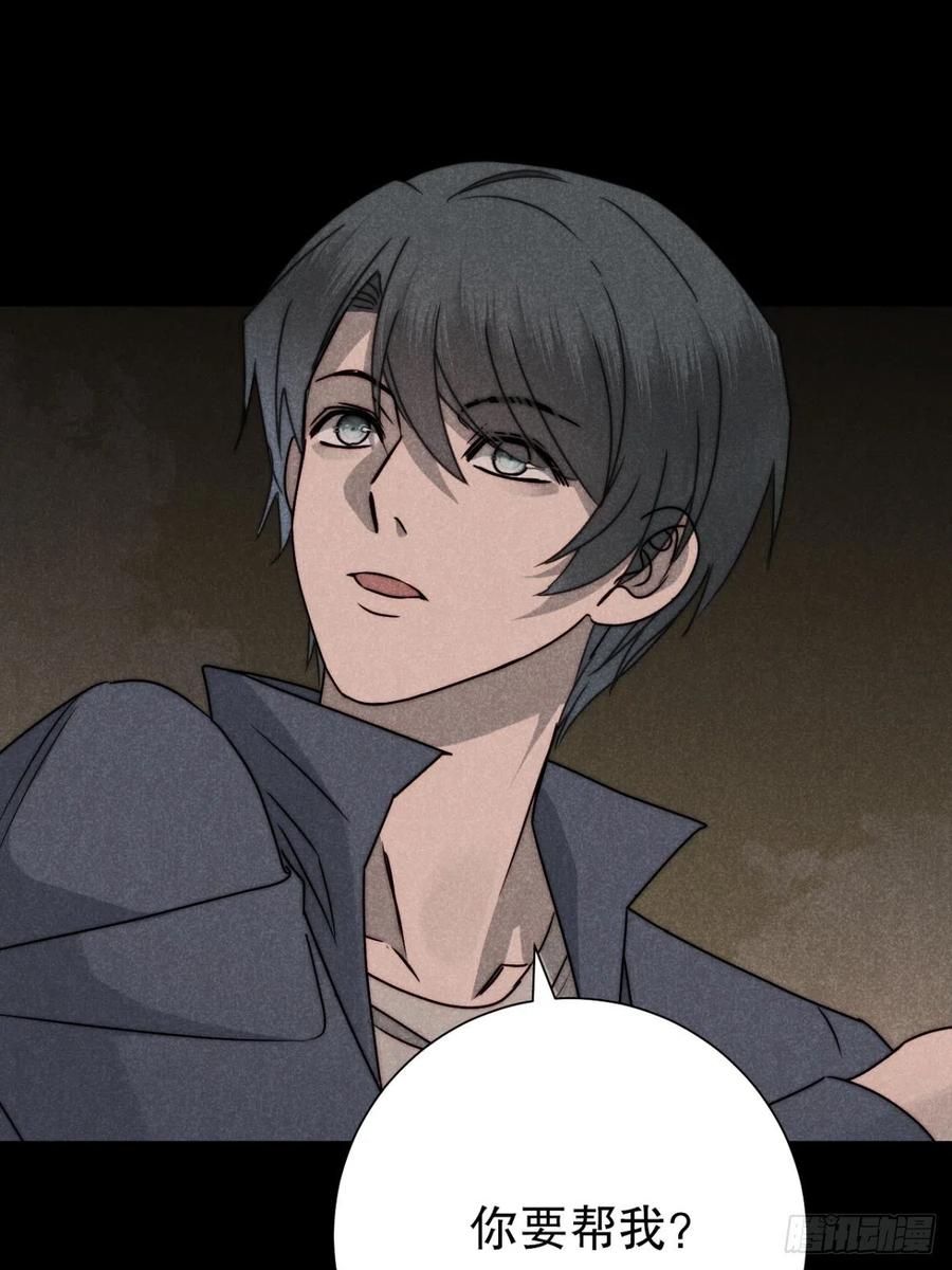 大国师（但求一死大国师） - 57.昨日冯将军 - 第15张图