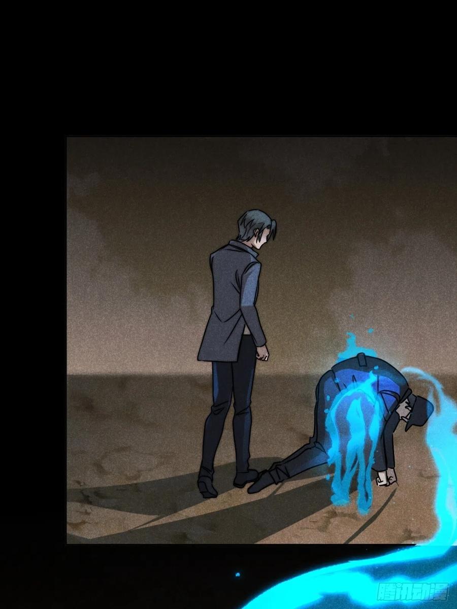 大国师（但求一死大国师） - 57.昨日冯将军 - 第20张图