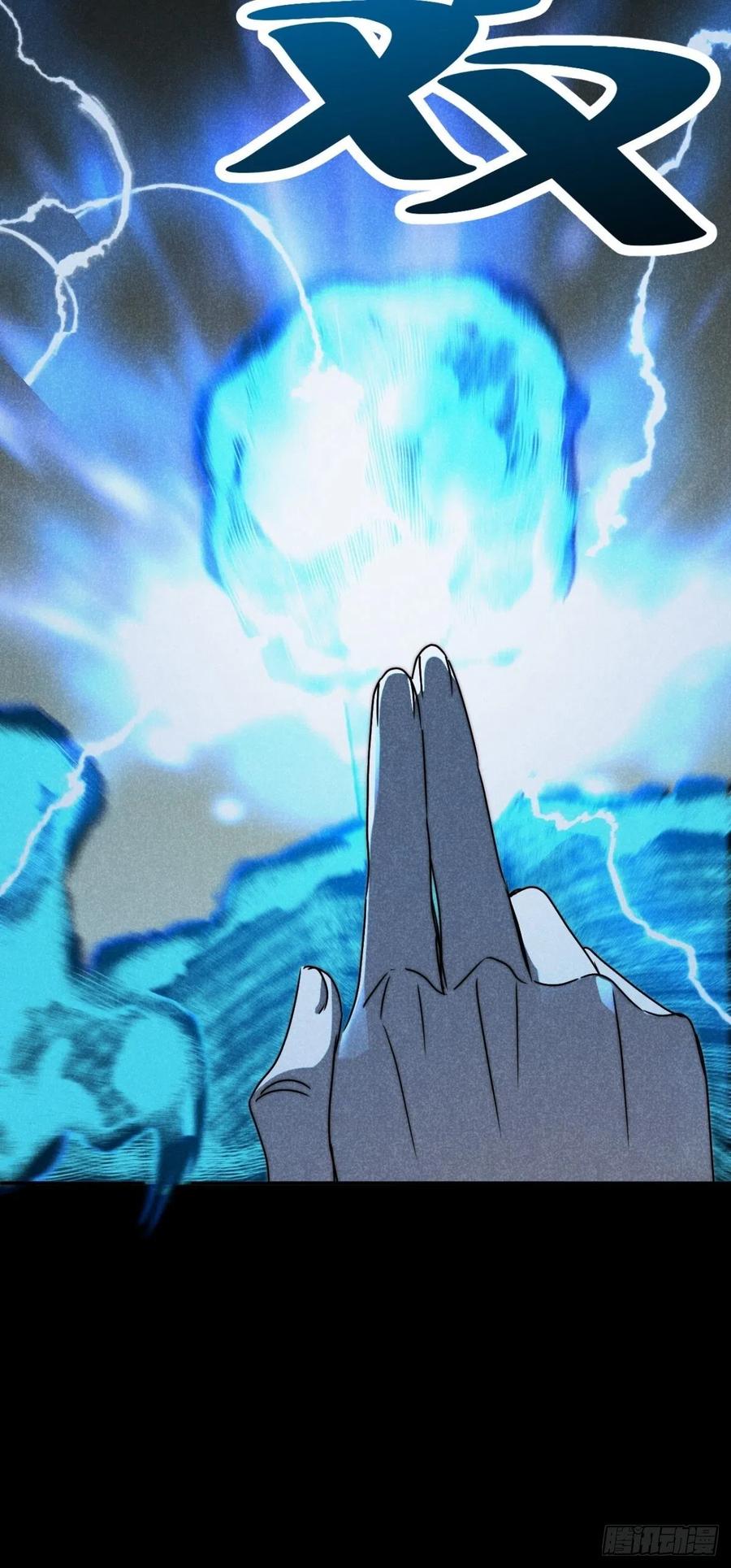 大国师（但求一死大国师） - 57.昨日冯将军 - 第32张图