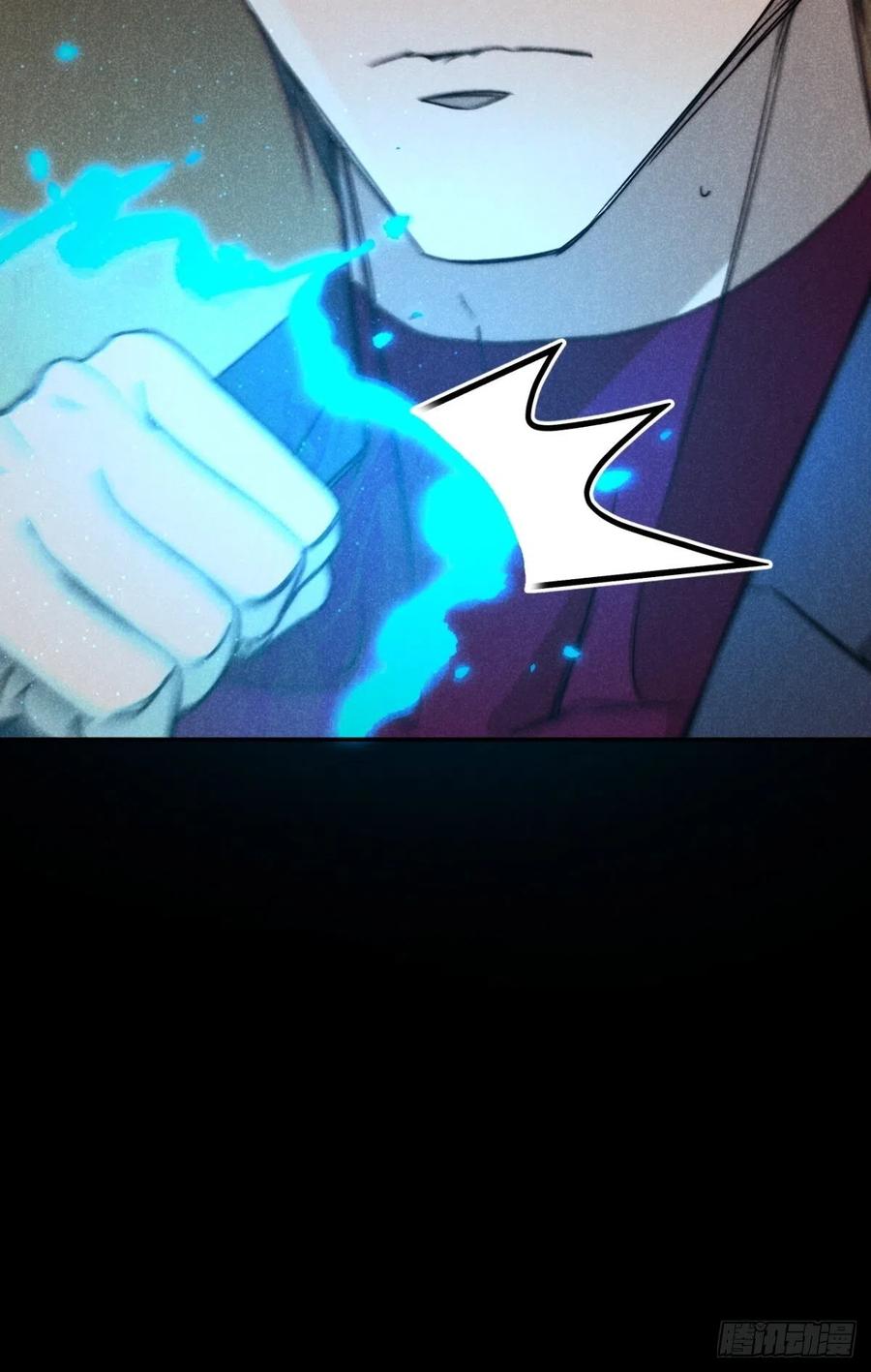 大国师（但求一死大国师） - 57.昨日冯将军 - 第24张图