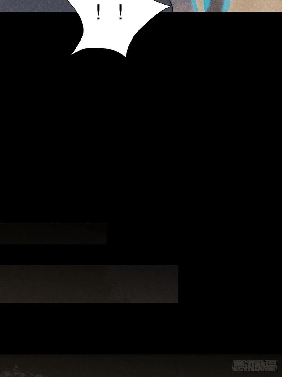 大国师（但求一死大国师） - 57.昨日冯将军 - 第17张图