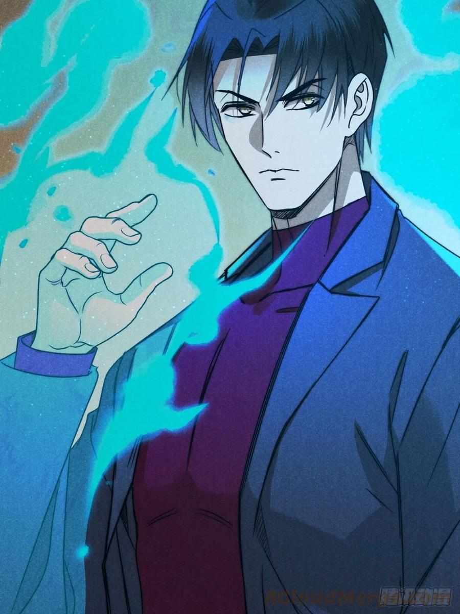 大国师（但求一死大国师） - 57.昨日冯将军 - 第22张图