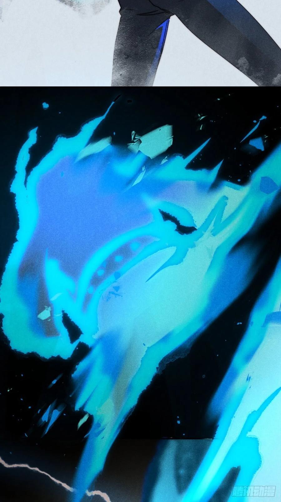 大国师（但求一死大国师） - 57.昨日冯将军 - 第30张图