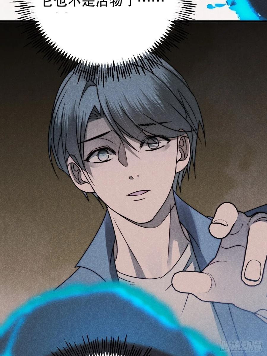 大国师（但求一死大国师） - 57.昨日冯将军 - 第11张图