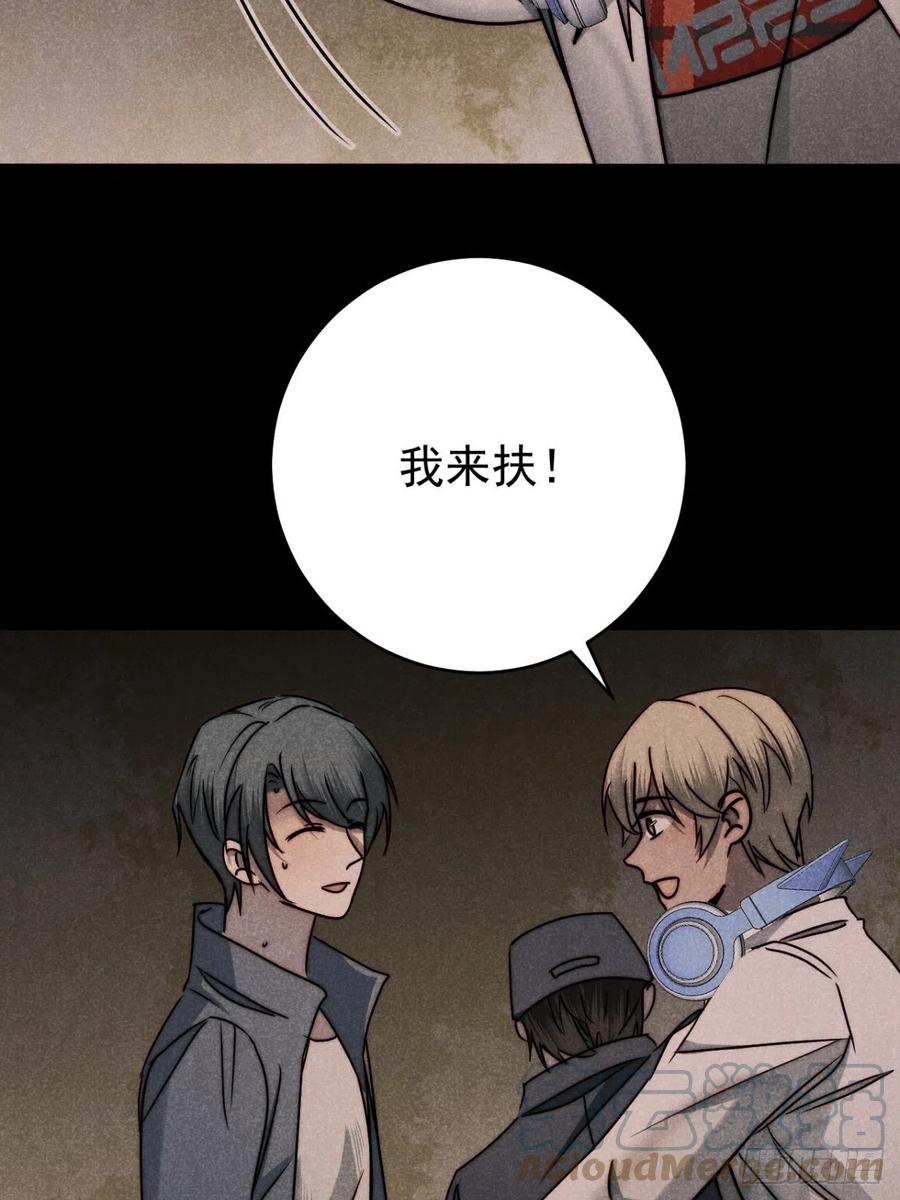 大国师（但求一死大国师） - 57.昨日冯将军 - 第43张图