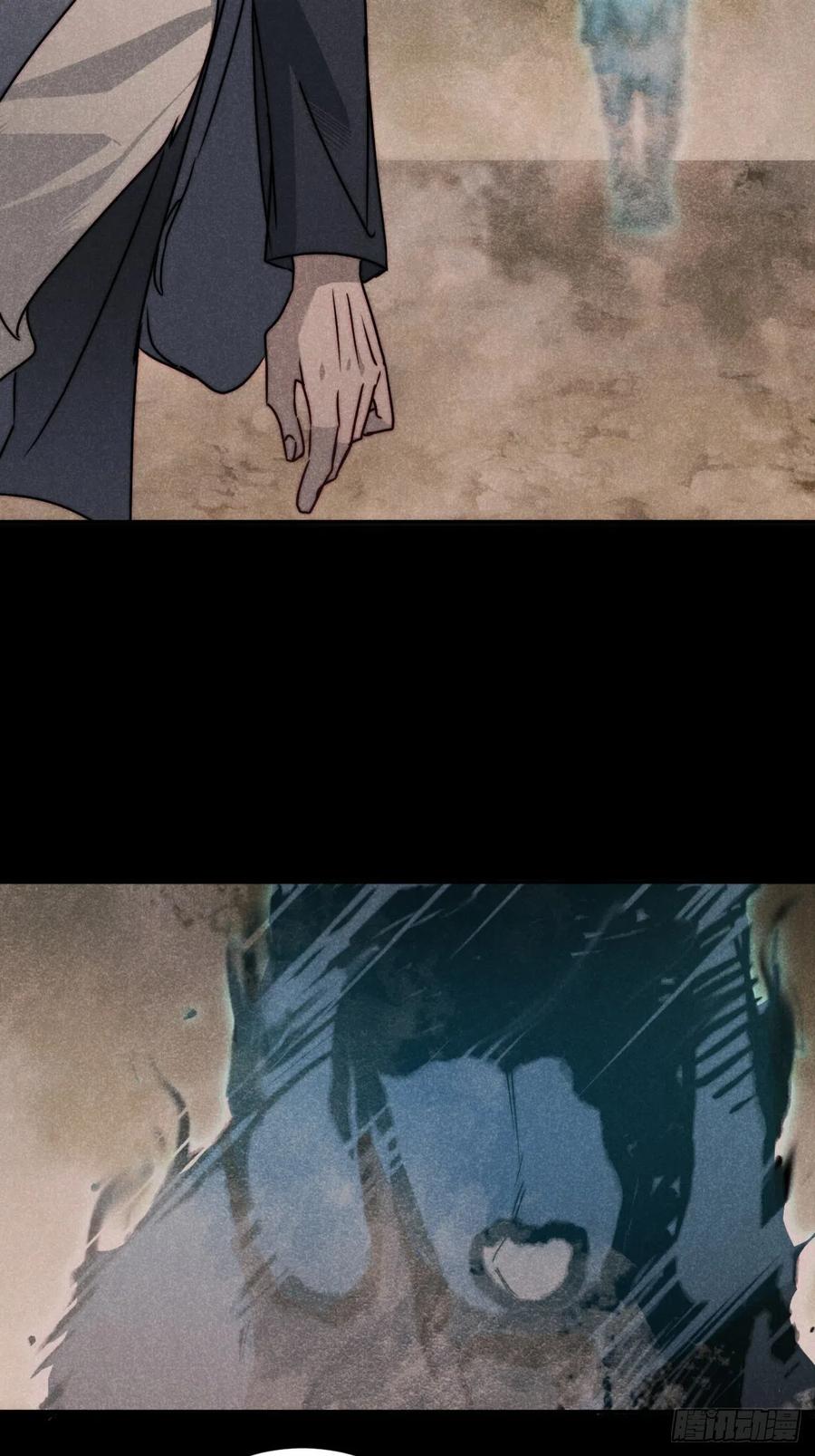 大国师（但求一死大国师） - 57.昨日冯将军 - 第3张图