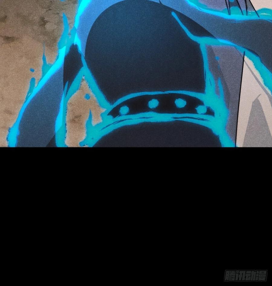 大国师（但求一死大国师） - 57.昨日冯将军 - 第14张图