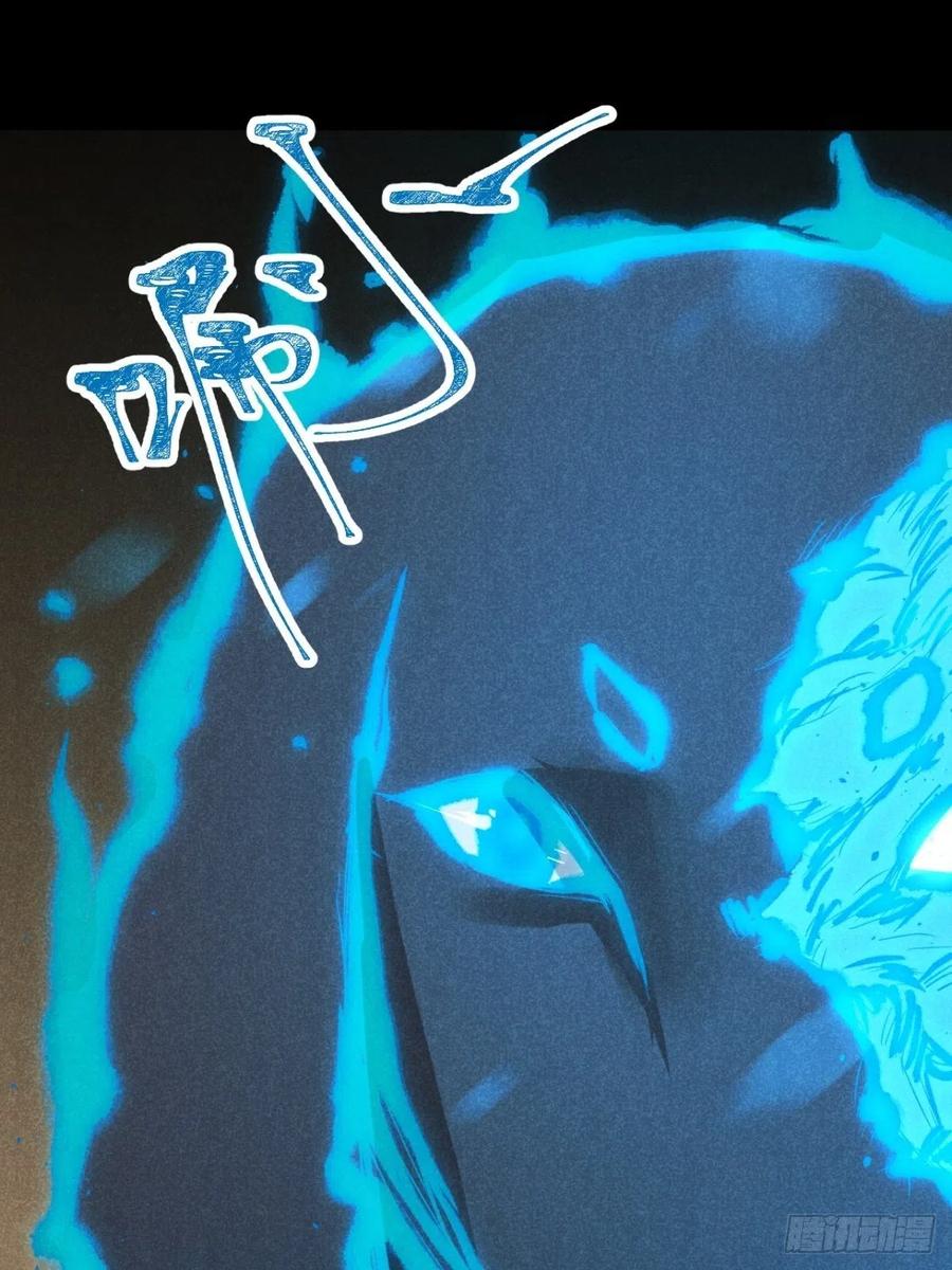 大国师（但求一死大国师） - 57.昨日冯将军 - 第6张图