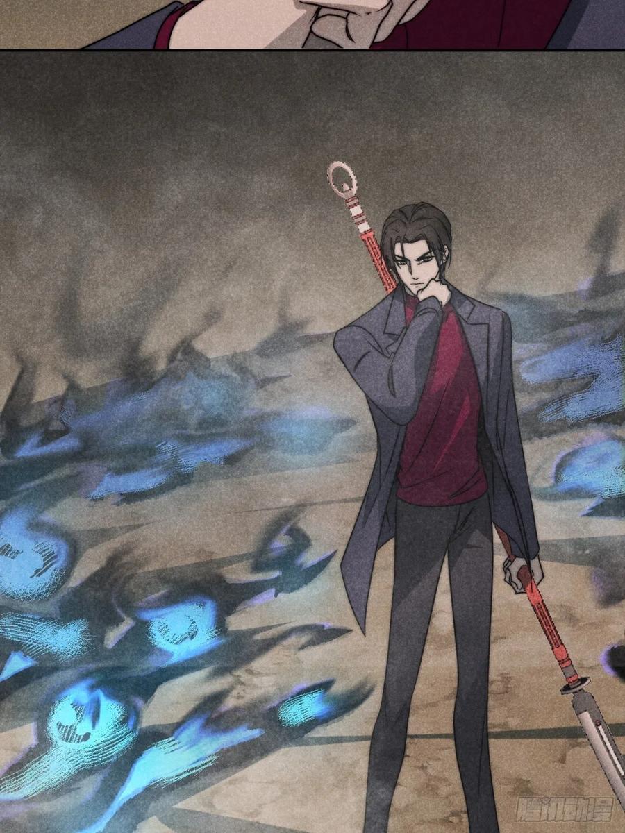 大国师（但求一死大国师） - 58.泪湿春衫袖 - 第18张图