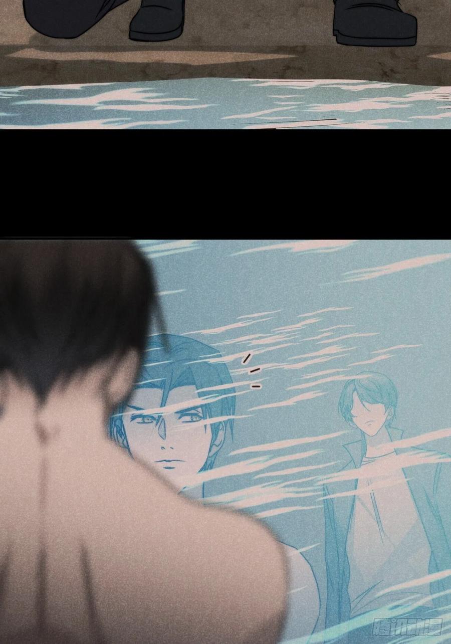 大国师（但求一死大国师） - 58.泪湿春衫袖 - 第22张图